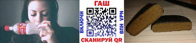 ГАШ Ice-O-Lator  Гай 