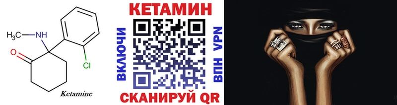 КЕТАМИН ketamine  Гай 