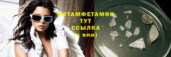 МДМА Верхний Тагил
