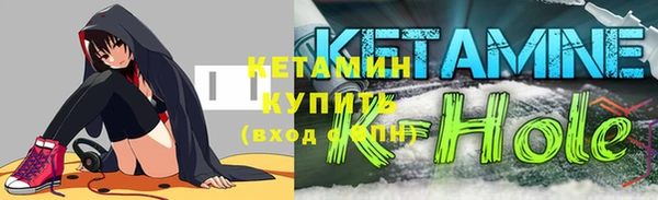 стаф Верхнеуральск