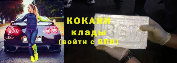 крисы Волоколамск
