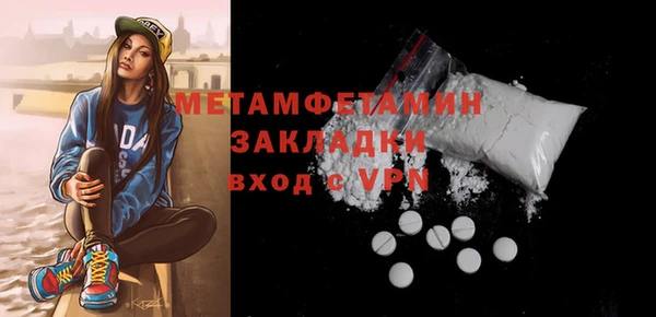 стаф Верхнеуральск