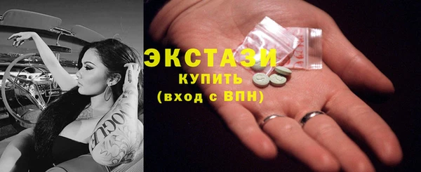 МДМА Верхний Тагил