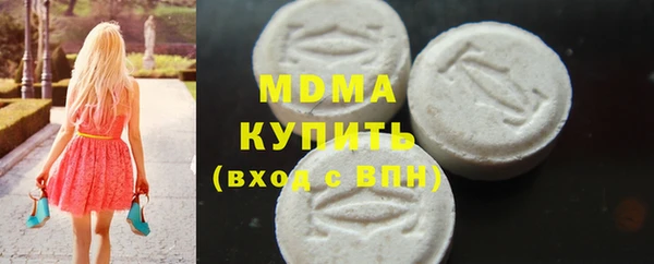 МДМА Верхний Тагил