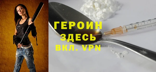 мефедрон Верея