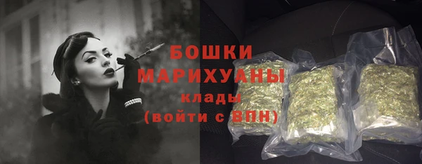 стаф Верхнеуральск