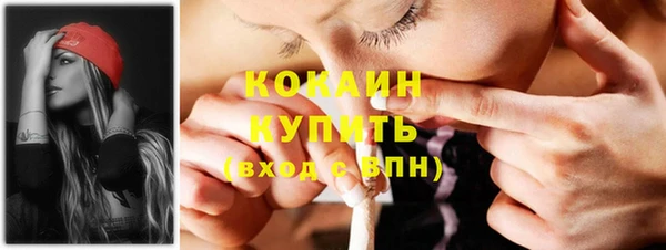 мефедрон Верея