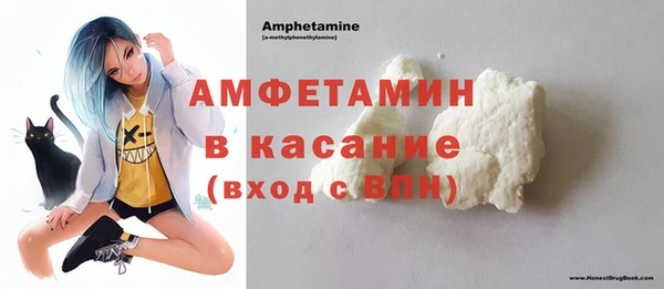 МДМА Верхний Тагил