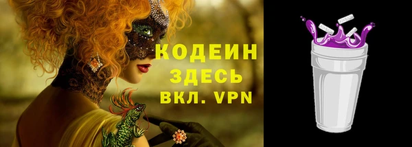 мефедрон Верея