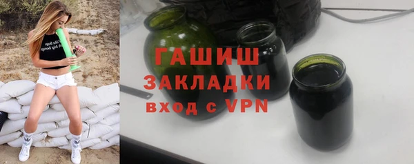 стаф Верхнеуральск