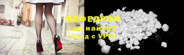 стаф Верхнеуральск