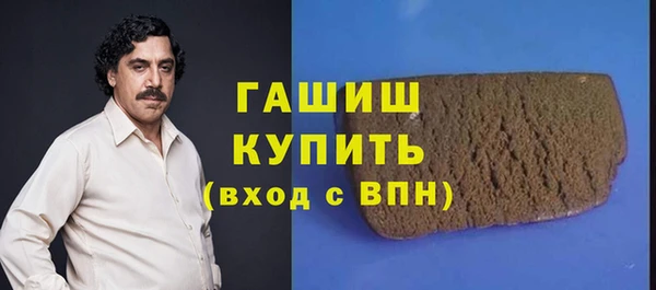 стаф Верхнеуральск