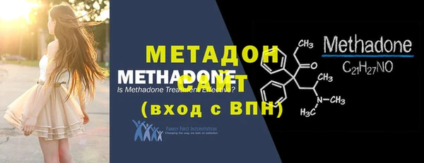 крисы Волоколамск
