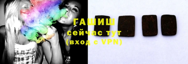 стаф Верхнеуральск