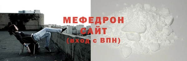 мефедрон Верея