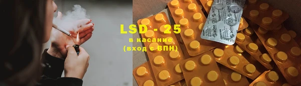 стаф Верхнеуральск