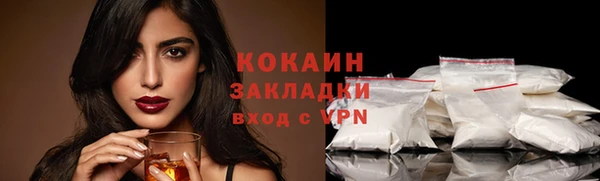 крисы Волоколамск