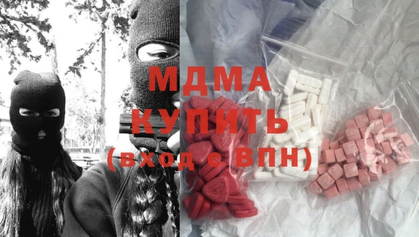 мефедрон Верея