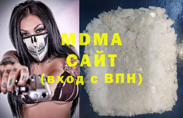 МДМА Верхний Тагил