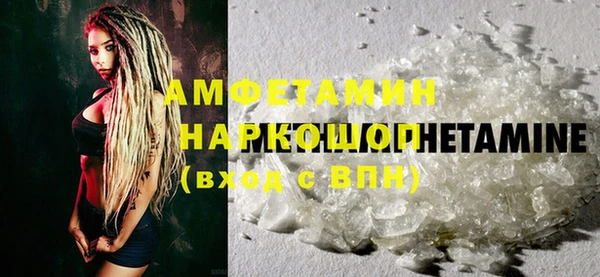 стаф Верхнеуральск