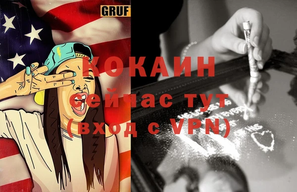 МДМА Верхний Тагил