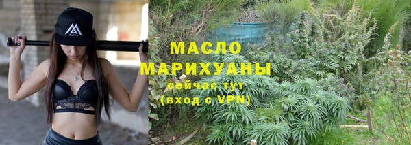 МДМА Верхний Тагил