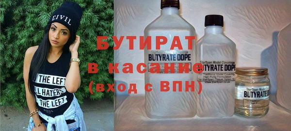 мефедрон Верея