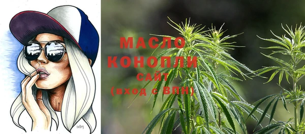 мефедрон Верея