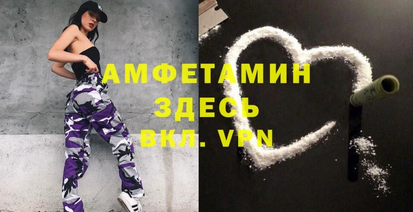 стаф Верхнеуральск