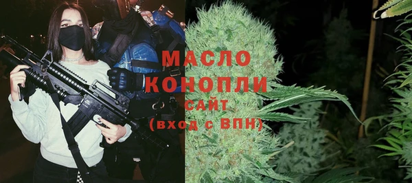 МДМА Верхний Тагил