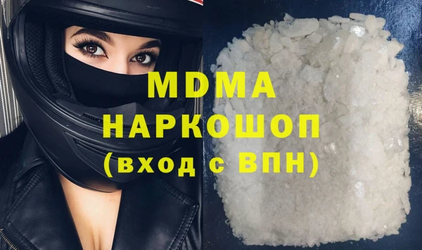 мефедрон Верея