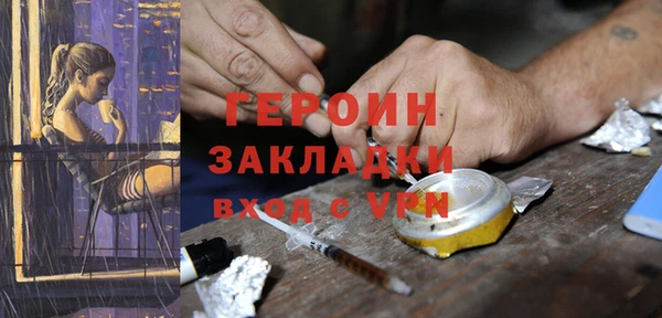 мефедрон Верея