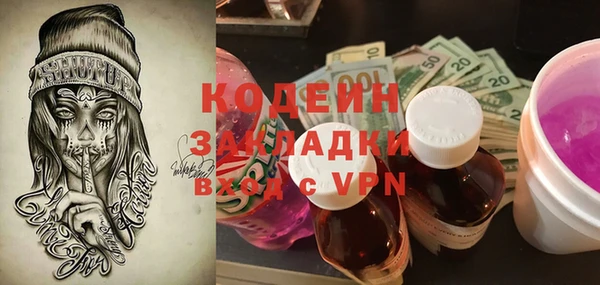 стаф Верхнеуральск