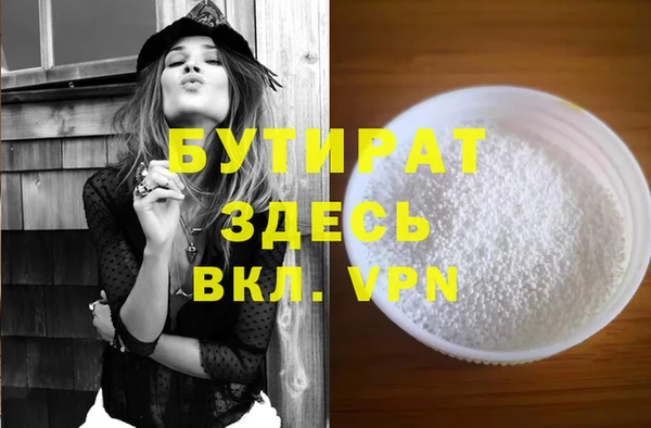 кокаин перу Волосово