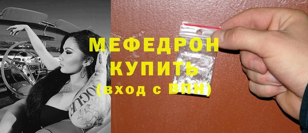 мефедрон Верея
