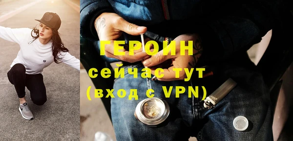 мефедрон Верея