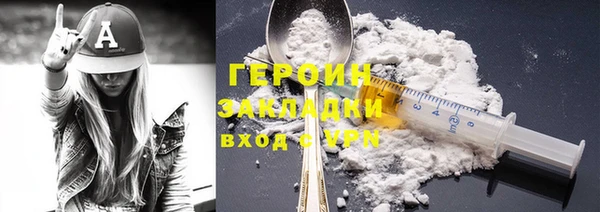 дурь Володарск