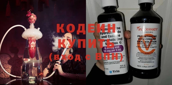 МДМА Верхний Тагил