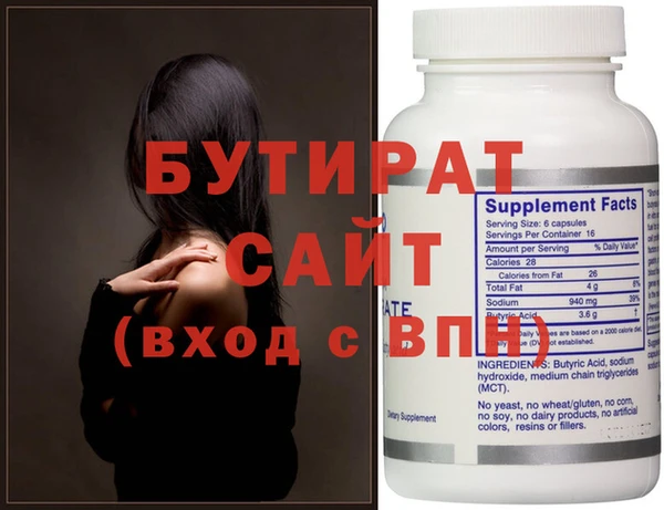 МДМА Верхний Тагил