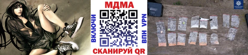 МДМА молли Гай