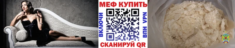 даркнет сайт  Гай  МЯУ-МЯУ кристаллы 