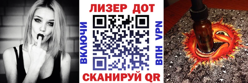 Марки 25I-NBOMe 1,5мг купить наркотик Гай
