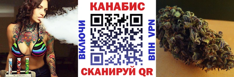 МАРИХУАНА VHQ  наркотики  omg ссылки  Гай 